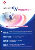 G11VAR Leaflet.jpg